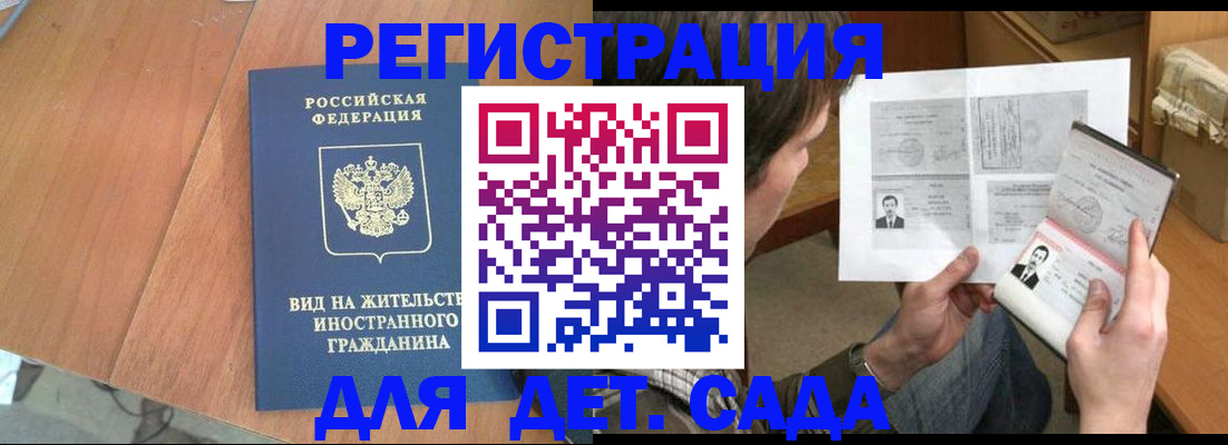 регистрация для школы в Красновишерске
