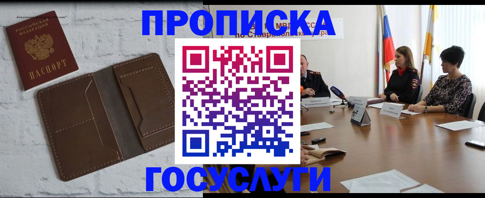 регистрация для школы в Красновишерске