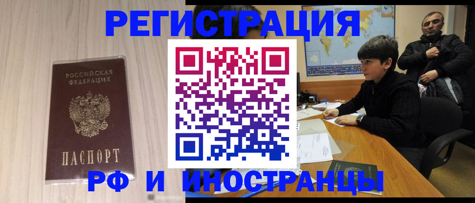 пропишу в квартире в Красновишерске